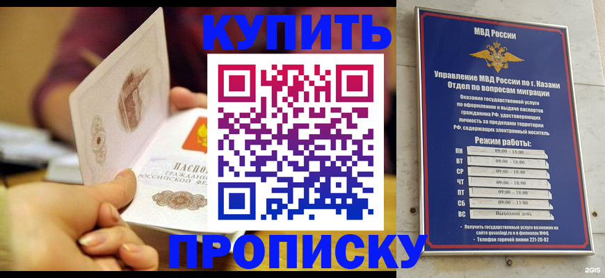 временная регистрация госуслуги в Тайшете